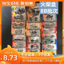 MATCHBOX火柴盒城市英雄小池P秃辖鹜婢吖こ叹车雪佛兰奥斯汀8B