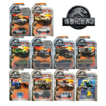MATCHBOX火柴盒侏罗纪世界电影同款小车合金模型套装奔驰越野G550