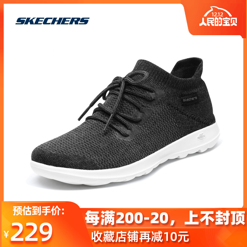 Skechers Skechers women's shoes lightweight breathable mesh comfortable running shoes slacker socks sneakers 15375