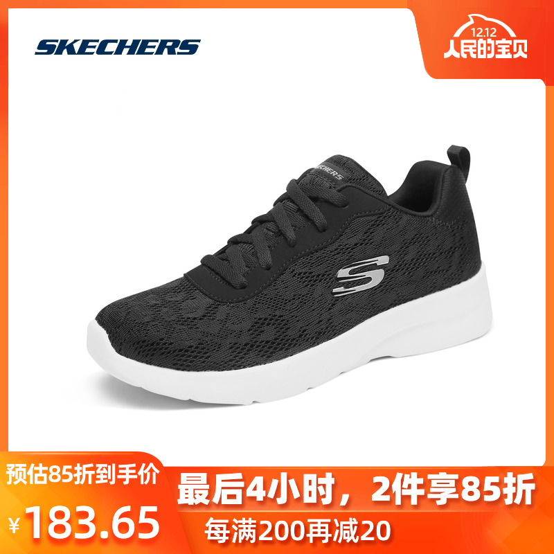 Skechers Skechers women's shoes breathable mesh flat running shoes women's light cushioning casual shoes 12963
