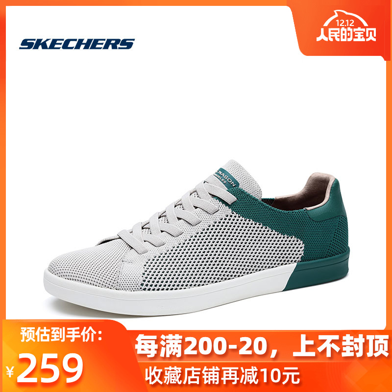 Skechers Skechers men's shoes simple color blocking shoes casual shoes mesh breathable low top board shoes 68599