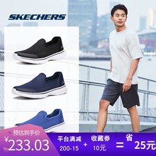 轻质网面懒人一脚套软底运动休闲鞋 skechers斯凯奇健步鞋 54159