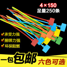 电缆线标牌标签扎带网线记号牌标记号塑料尼龙扎带吊牌捆绑扎线带