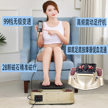 旭普气血循环机脚底按摩器高频震动血液循环足疗机足底按摩器家用