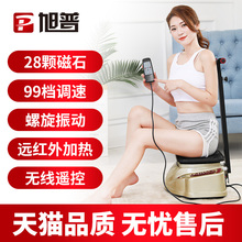 旭普气血循环机螺旋养生机高频震动血液循环足疗机足底按摩器家用