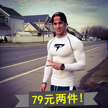 肌肉兄弟秋冬季健身服弹力训练紧身衣速干透气跑步运动长袖 T恤男