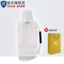 Burberry博柏利动感节拍女士淡香水50 官方正品 75ml持久清新