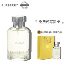 【官方正品】Burberry博柏利weekend周末男士淡香水30/50ml持久