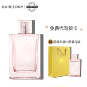 【官方正品】Burberry博柏利红粉恋歌女士淡香水甜美少女清新持久