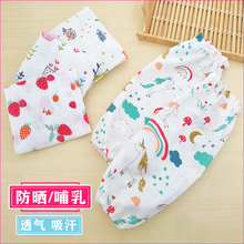 防痱子手臂凉席宝宝哺乳袖 夏季薄纯棉纱布新生婴儿喂奶防晒套袖