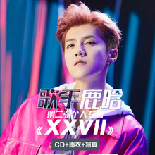 DVD 雨衣 鹿晗新专辑 第二张实体专辑2018预售 xxvii 官方正品