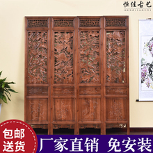 移动雕花屏风 东阳木雕明清仿古中式守鞠阏聊揪频昕吞 隔断折屏