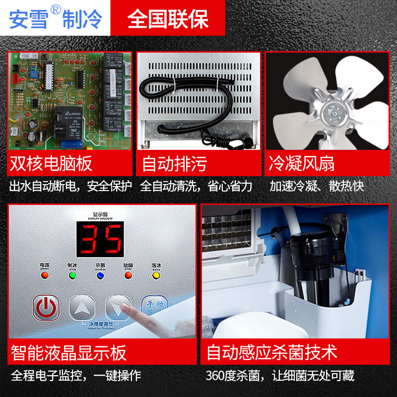 ��ѩ���ô����Ʊ���AX-300A