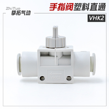 08F 12F 10F 04F CKT气动手板阀手动阀VHK2 06F