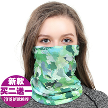 运动防晒魔术头巾百变围脖钓鱼登山旅行骑行面罩脖套全脸夏薄男女