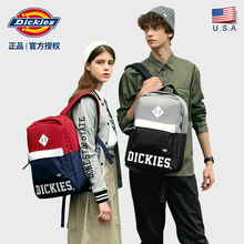 Dickies帝客官方时尚潮流拼接撞色休闲男女学生双肩包情侣包C209