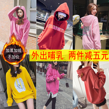 产后喂奶衣服秋冬装 哺乳衣外出冬季加绒加厚上衣时尚 连帽哺乳卫衣
