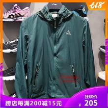 李宁运动风衣2019夏季新男子户外系列皮肤衣透气超轻外套AFDP471