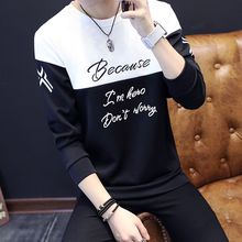 长袖 秋衣运动薄款 秋装 衣服春季汗衫 卫衣2019修身 小衫 男士 t恤上衣