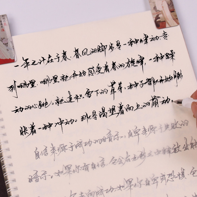 好的连笔字钢笔,好的连笔字,连笔字字帖(第14页)_大山谷图库