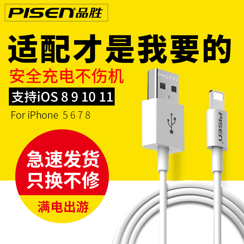 定边县苹果手机蚂蚁花呗怎么开通【加◆威信Q