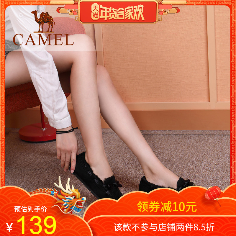 Camel Women's Shoes 2019 New Spring Sweet Casual Flat sole Single Shoe Korean Version Versatile Comfortable Soft Sole Bean Shoes for Women
