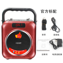 德迪音响B99广场舞音箱 户外便携手提背带音响移动插卡蓝牙播放器