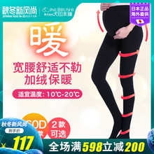 打底袜加薄绒打底裤 连裤 怀孕期2019新款 日本犬印孕妇丝袜春秋款