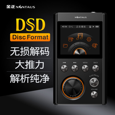 hifi音乐播放器高音质