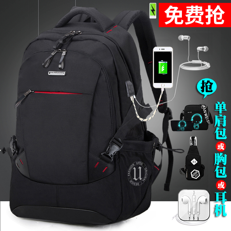 Backpack Men's Korean Fashion Trend Backpack School Campus Leisure Computer Travel Large Capacity High School Student Schoolbag