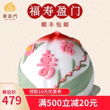 寿盈门寿桃礼盒老人生日蛋糕手工糕点寿宴过寿祝寿馒头点心大寿包