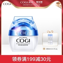 高姿旗舰店丝蛋白滋润保湿霜春季补水保湿提亮肤色女面霜护肤品