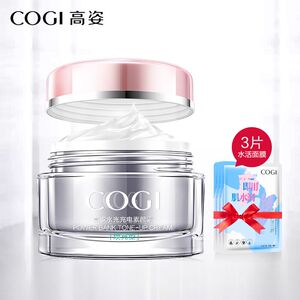 高姿水光充电素颜霜50g 