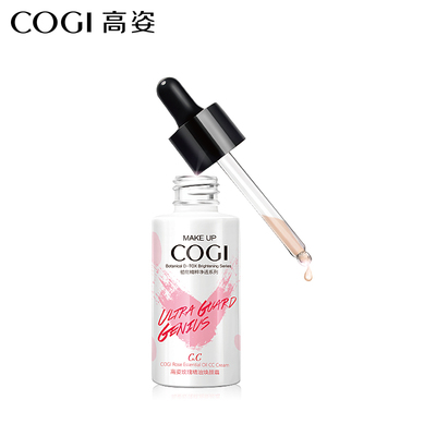 高姿旗舰店 玫瑰精油焕颜霜植物底妆学生女滋润修护保湿光感正品