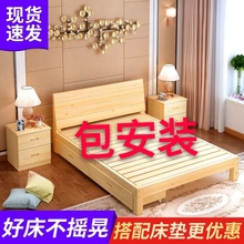实木床1.8单人床1.5床架主卧出租房简易简约现代经济型1.2双人床