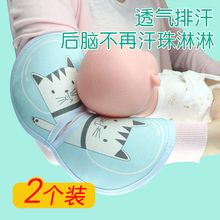 宝宝哺乳手臂凉席 婴儿喂奶吸汗垫冰丝枕头抱小孩幼儿胳膊夏季