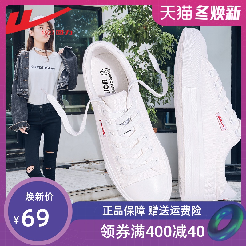 Huili Women's Shoes Canvas Shoes Women's Little White Shoes Women's Spring 2019 Spring Shoes Women's Fashion Shoes Popular Shoes Summer Women's Cloth Shoes