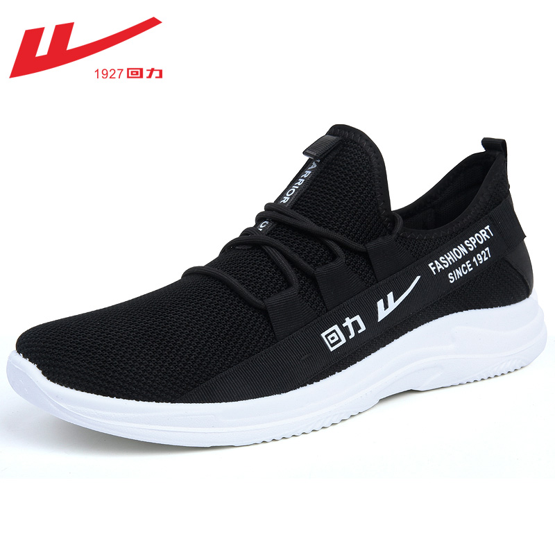 Men's Spring Cloth Shoes, Men's Breathable Mesh Shoes, Sports Shoes, Casual Shoes, Men's Comfortable Mesh Shoes, Night Running Shoes