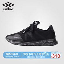 茵宝2019年夏季新款 Umbro 运动跑步鞋 男子轻质情侣款 UI192FT0205