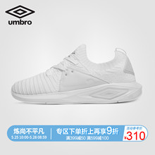 茵宝春秋款 Umbro 女运动鞋 女子休闲运动轻质跑鞋 UI183FT0204