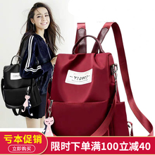 抖音网红包同款闫双女中性帅气尼龙布防泼水女士背包双肩2019多用