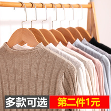 孕妇装冬装孕妇毛衣女秋冬宽松韩版高领针织衫打底衫短款秋装上衣