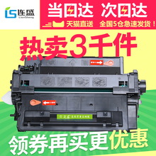 P3015打印机墨盒 324硒鼓CE255A 连盛易加粉适用HP55A硒鼓佳能CRG