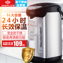 电热水瓶家用保温烧水壶不锈钢开水瓶智能恒温大容量自动断电茶壶