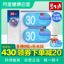 碧生源奥利司他胶囊60粒减肥排油瘦身腿腰男女赛乐赛正品 药神器