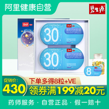 碧生源奥利司他胶囊60粒减肥排油瘦身腿腰男女赛乐赛正品 药神器