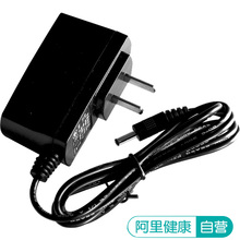 可孚上臂式电子血压计适配电源直充充电器环保节能65A不适用