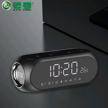 S69无线蓝牙音箱超重低音炮迷你手机车载户外插卡小钢炮家用音响收音机闹钟语音收款 播报器便携式影响 索爱