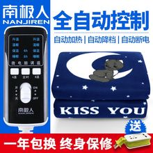 南极人电热毯双人双控调温安全辐射无家用三人2米防水智能电褥子