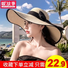 度假沙滩帽子女夏天海边草帽防晒遮阳出游旅游韩版百搭大檐太阳夏